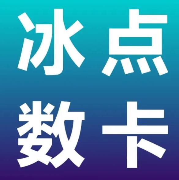 ks10cc快手涨粉